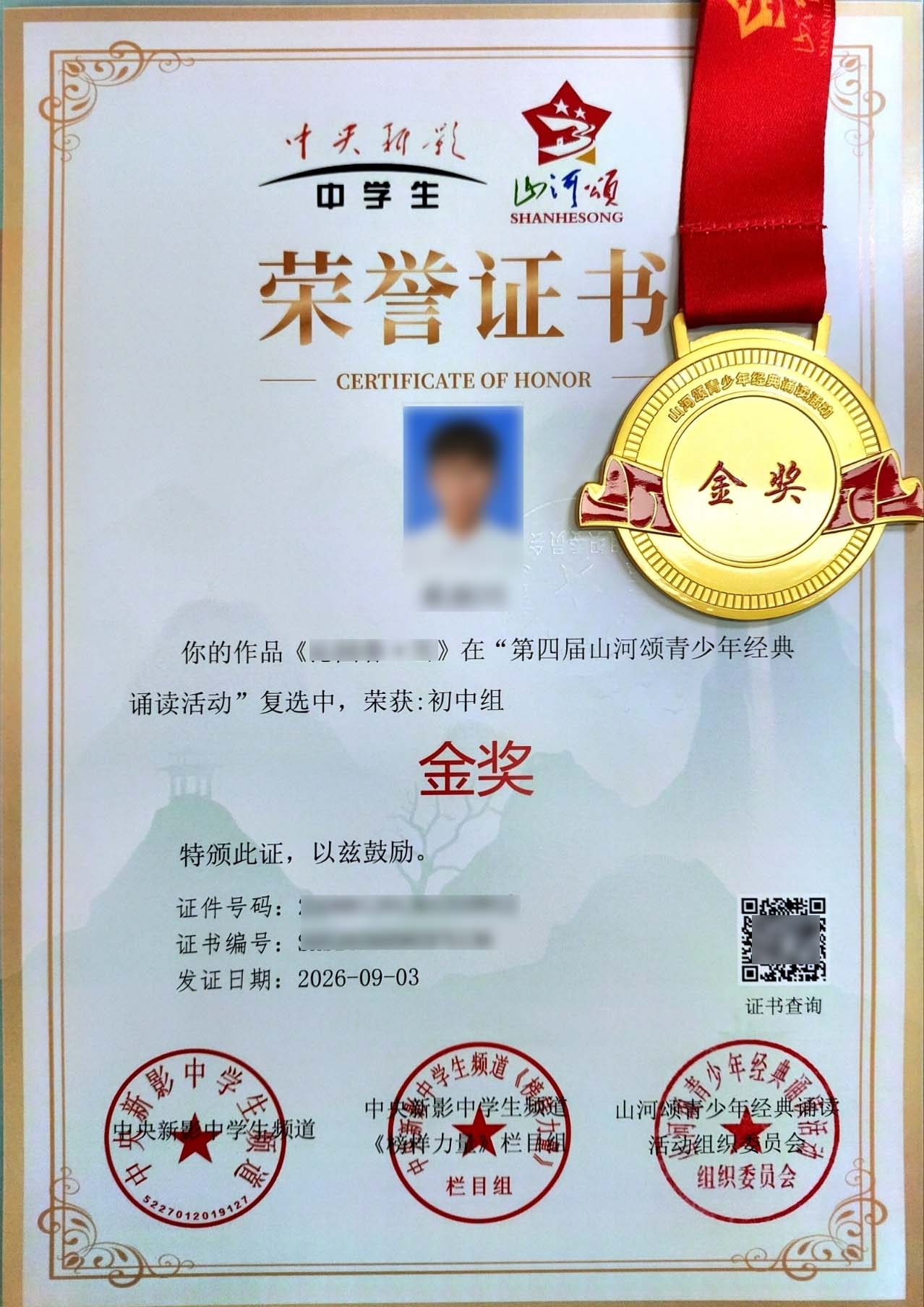 微信图片_20261013175717_2378_36.jpg